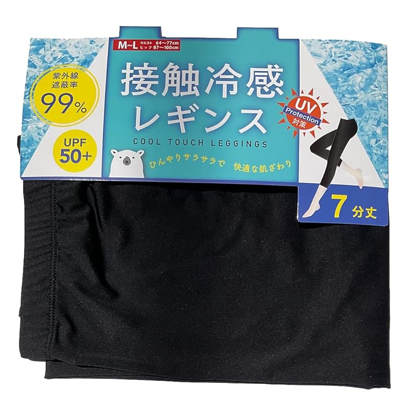 Леггинсы Cool touch sensation, летние, длина 10 минут, длина 3/4 (Длина ML 3/4, черный)